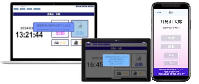 インターバル時間設定機能