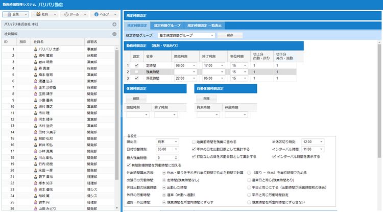 かんたん使いやすい管理画面